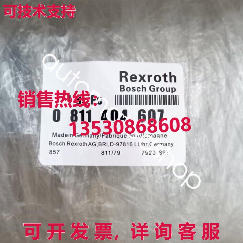 供应原装REXROTH 0811404607 4WRPEH 6 C3 B04L-2X/G24K0/A1M-816