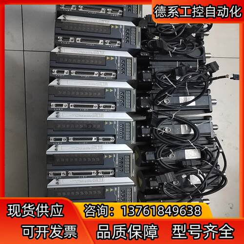 EUTA艾威图伺服电机套装八套