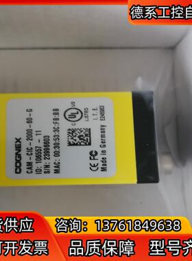 康耐视CAM-CIC-2000-60-G相机