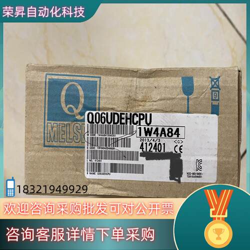 现货PLC Q06UDEHCPU