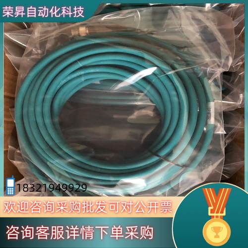 现货OP-87226OP-8723210m电源线网线高