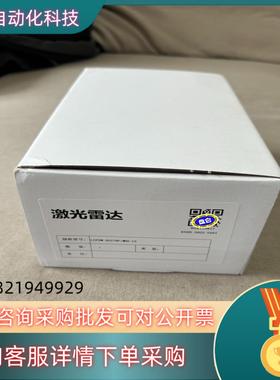 现货科力 LSPDM-0327BP/M05-CZ 激光雷达 原装