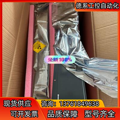 全新，浙江中控CN721 ，ECS700系列IO机架套件CN