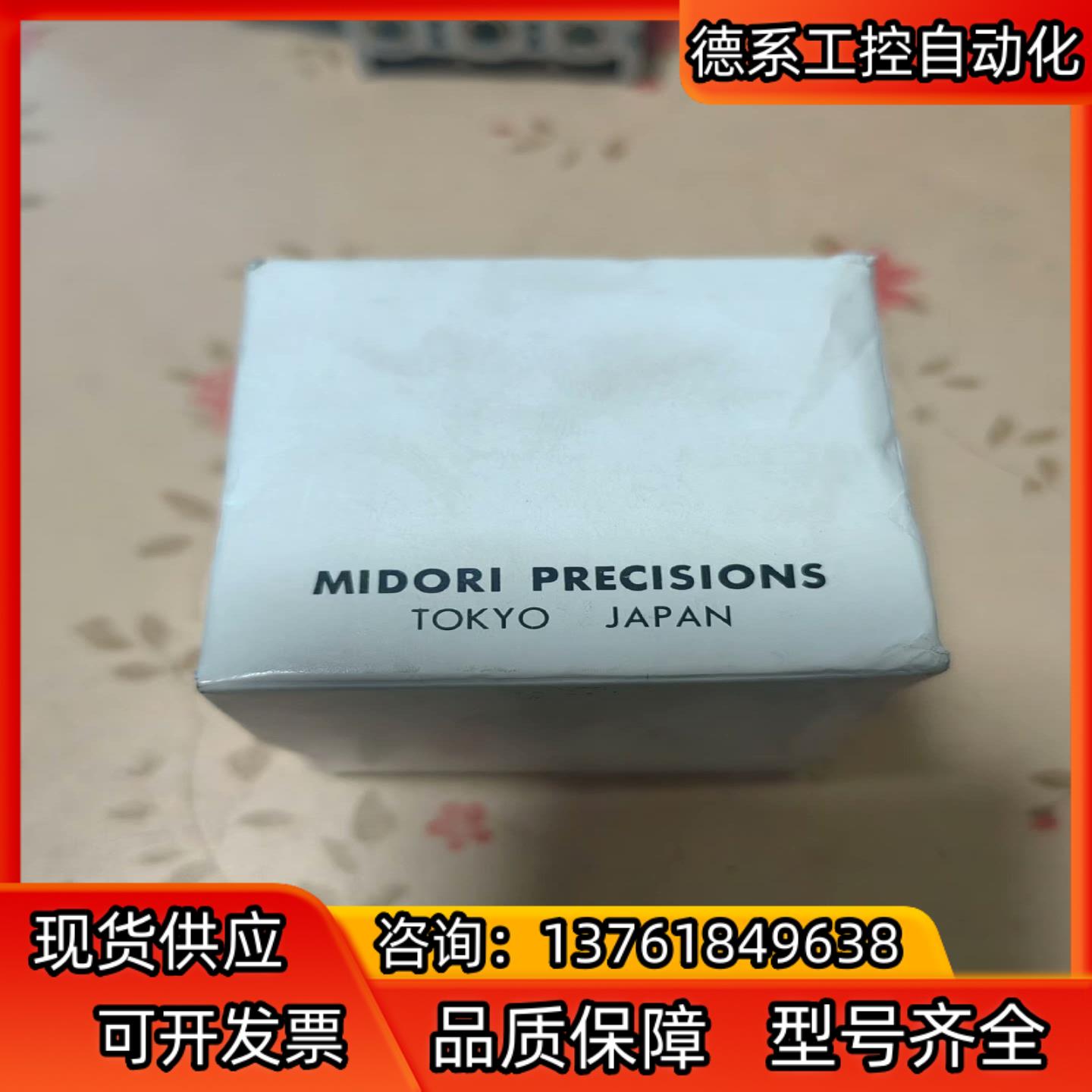 MIDORI绿测器定位仪CPP-35B-10K 有现货,