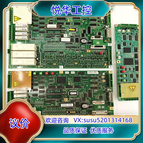 原装蒂森电梯配件/新款蒂森MC2主板德国TCM-MC2-V8议