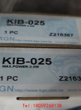 【非标价】KGN KiB-025,K1B-025