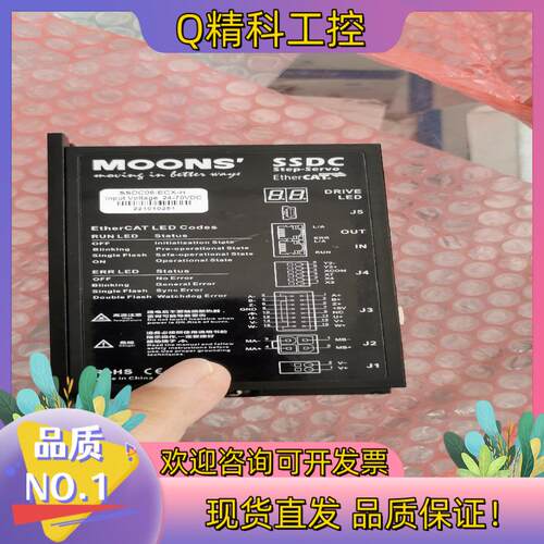 现货MOONS驱动器SSDC06-ECX-H