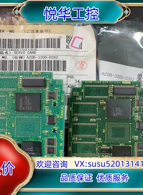 A20B-3300-0392 0393 0641 0090议价
