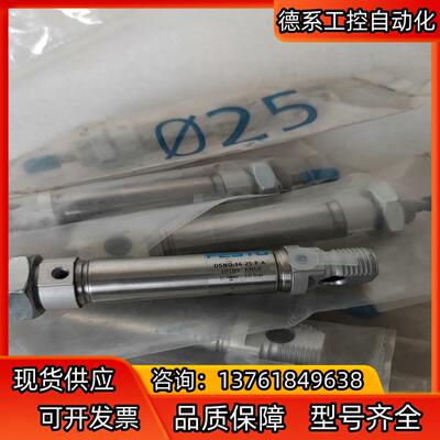 FESTO 费斯托气缸 DSNU-16-25-P-A 191