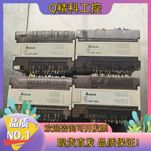 现货台达PLC DVP32ES00R2 设备