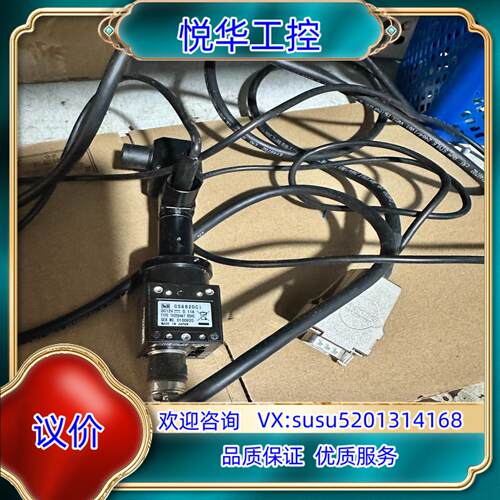 原装泰利CS8620CI，CS8620BI，的联系！议