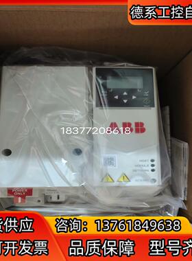 ACS380-040S-17A0-4，全新仓库货处理需要