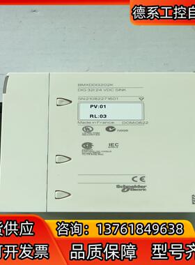 BMXDDI3202K原装  功能完好