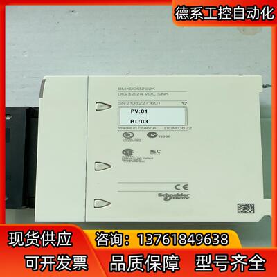 BMXDDI3202K原装  功能完好