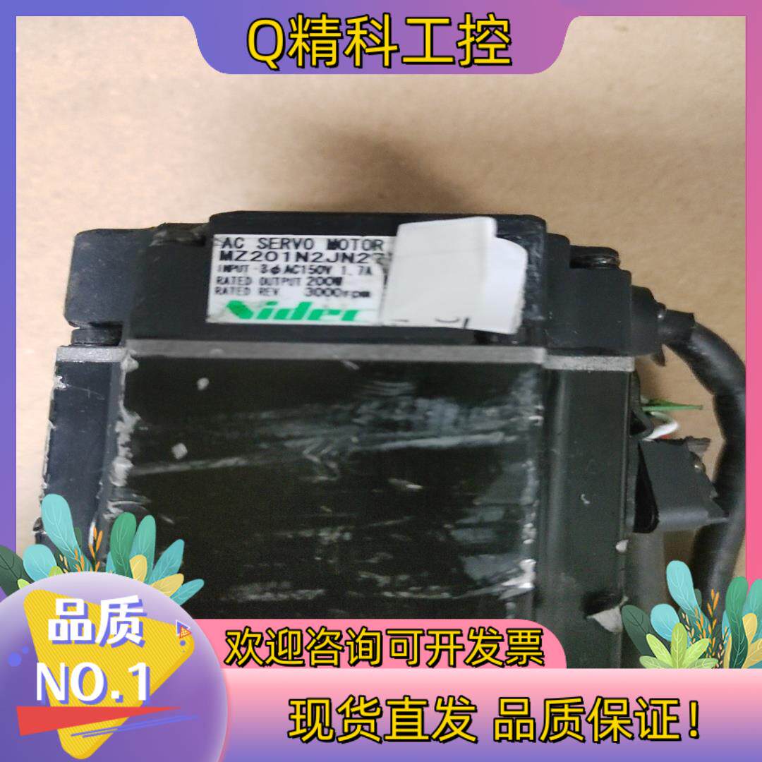 现货三协交流伺服 NIDEC MZ201N2JN27200