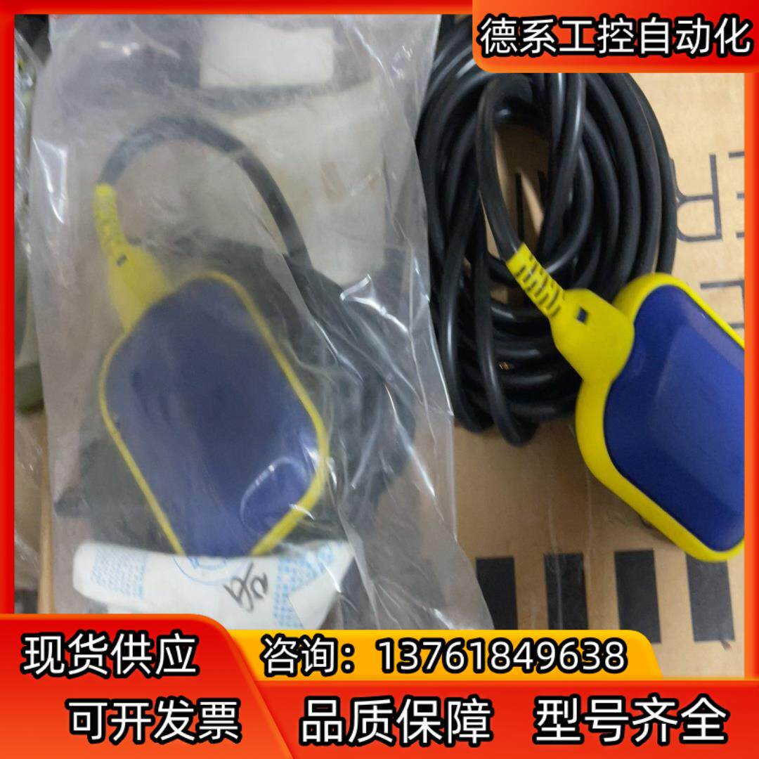 KEY 浮球式液位计 DL- MAC3