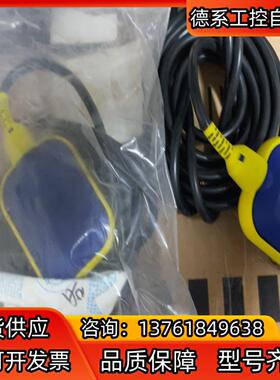 KEY 浮球式液位计 DL- MAC3