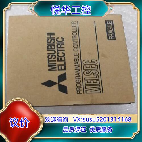 模块FX3U-232ADP-MB全新原装正品，一议价