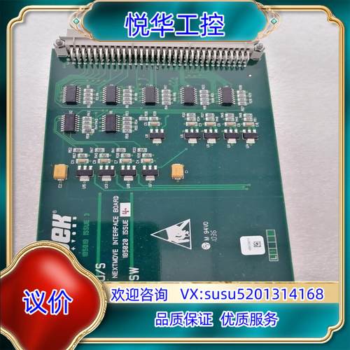 原装DEK185020板卡Nextmove inteface 1议