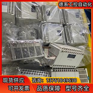 E30T E30R 扩展 AFPX