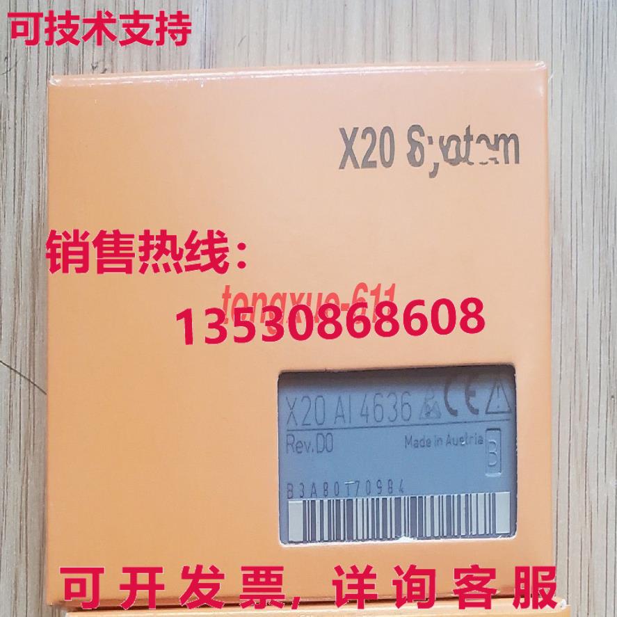 供应原装适用于 X20AI4636 Via