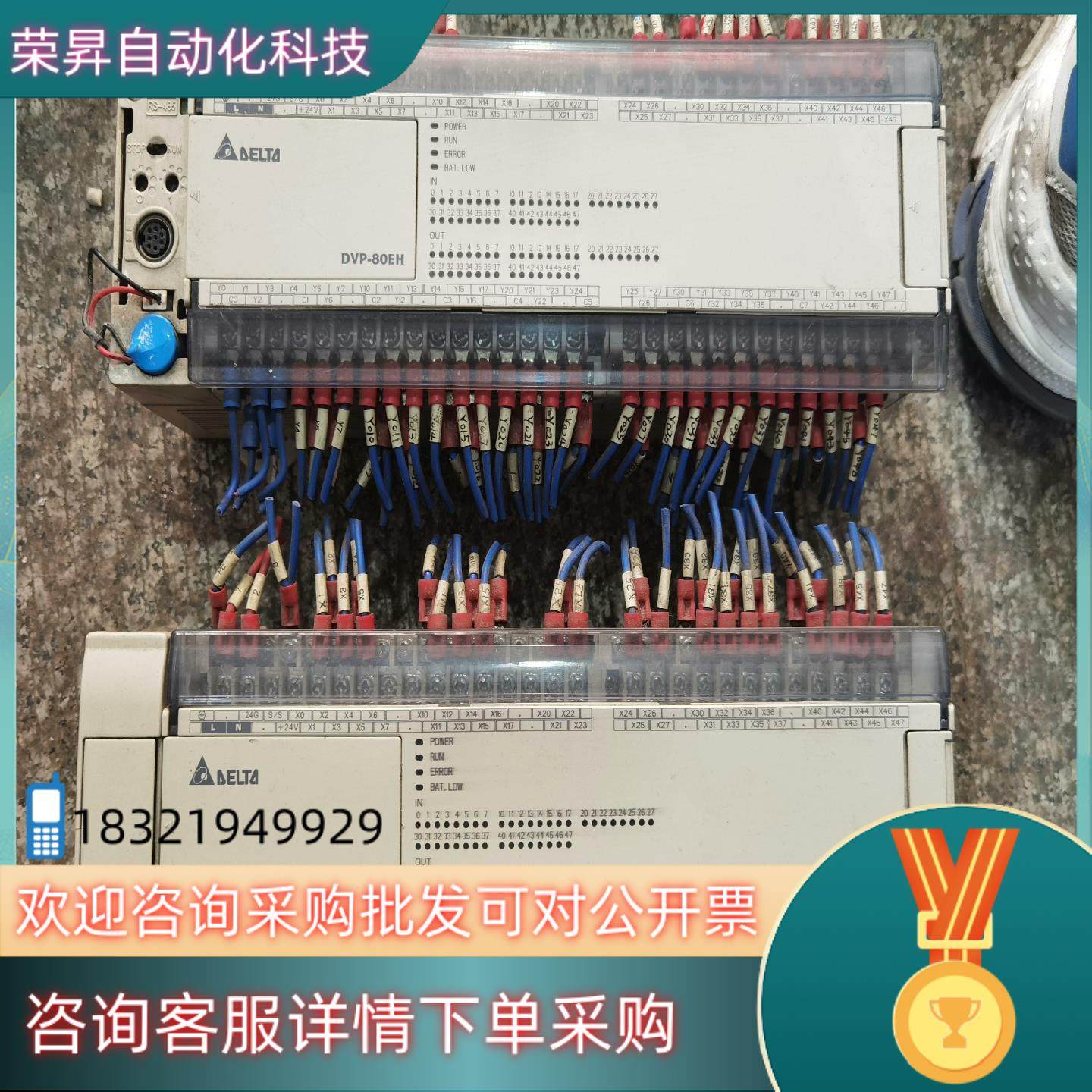 现货台达DVP80EH00T3