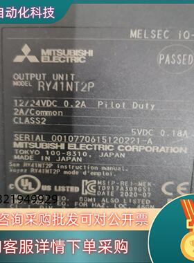 现货 RY41NT2P 不带装