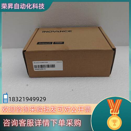 现货#控制器汇川驱动器SV660NS2R8I-FS 全新盒