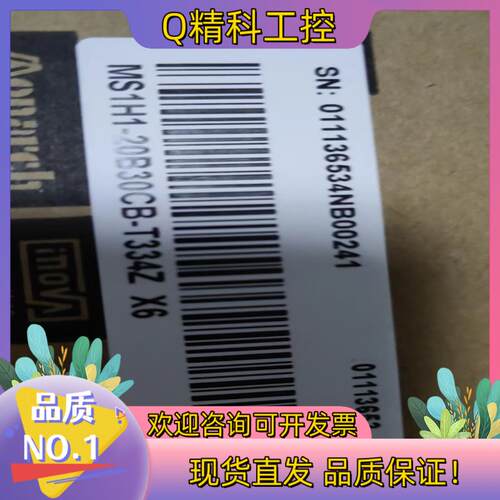现货全新汇川MS1H1-20B30CB-T334Z  X6需