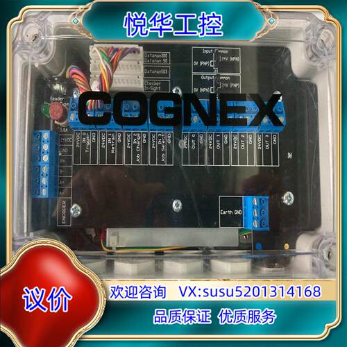 原装COGNEX康耐视 DMA-CCM-1接线盒现货议