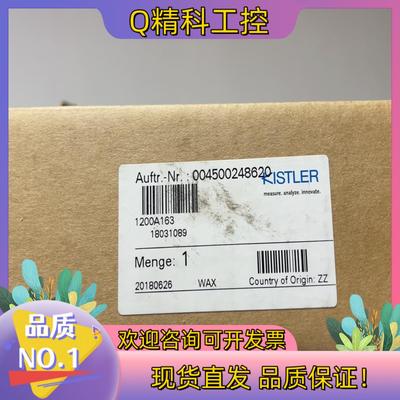 现货奇石 型号 1200A163 全新一盒