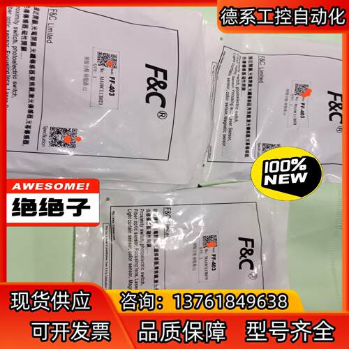 全新原装正品嘉准光纤放大器FF-403，