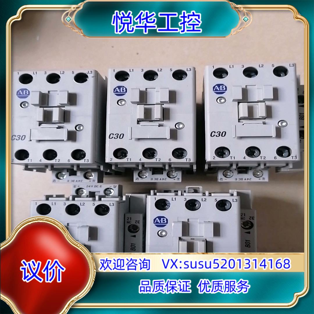 原装Allen-Bradley接触器 100-C30E*00议