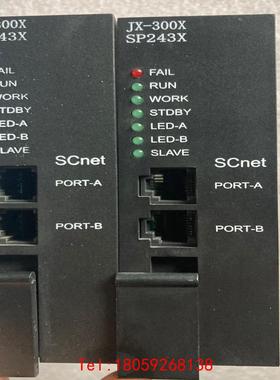 【非标价】浙大中控 JX-300X SP243X