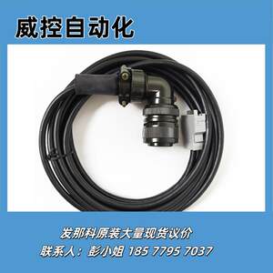 A06B-6080-K843发那科信号线专用于A860-2109-T302 0309-T302议价