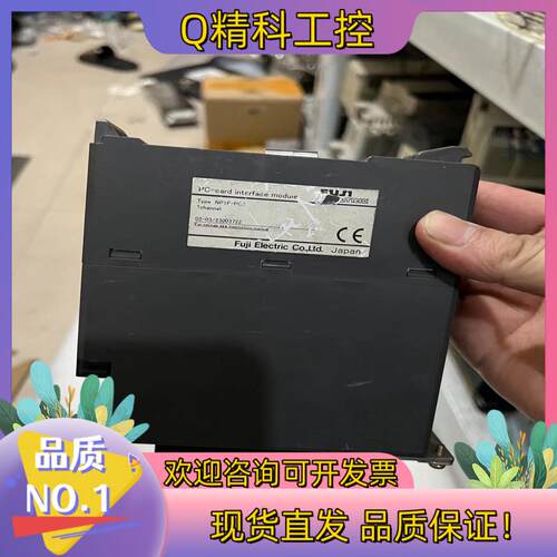 现货NP1F-PC2富士PLC模块拍摄保证质量议