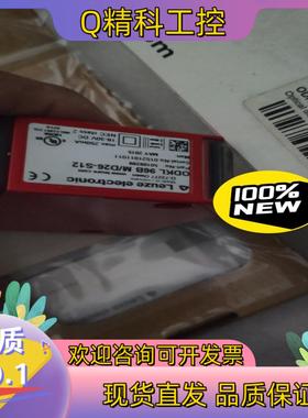 现货全新原装劳易测光电开关 ODKL 96B M/D26-S12