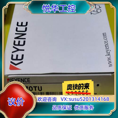 原装FU-70TU，FU-70TZ，FU-95Z 基恩士光纤原装议