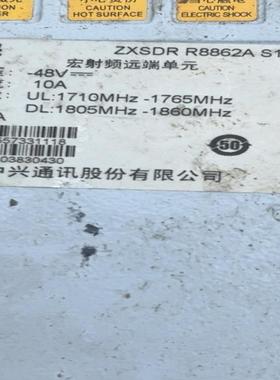 出售中兴8862as1800 B6A  有需求的老板联系