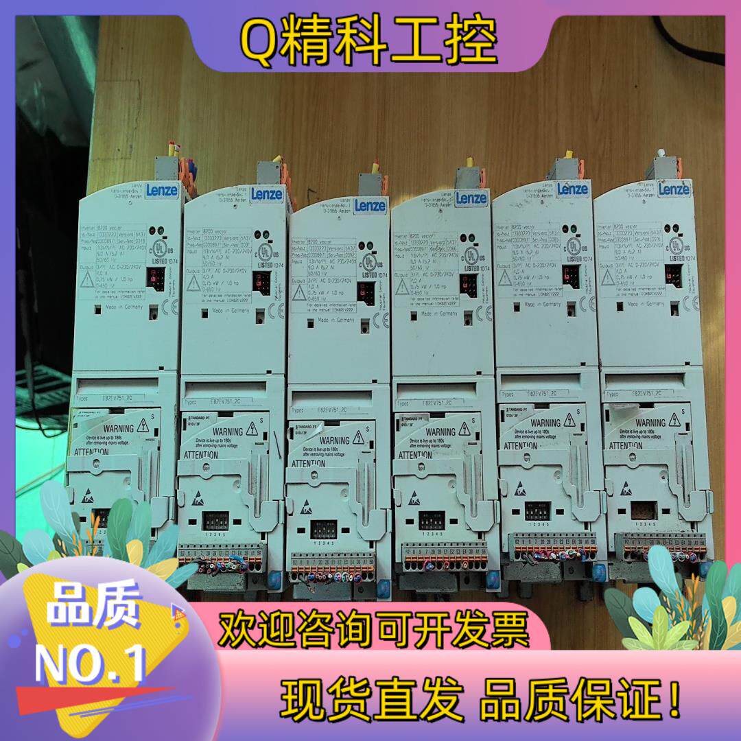 现货伦兹变频8200系列750w有兴趣的私聊 - 实物图
