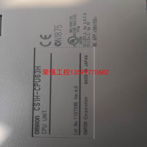 【荣强工控】omron模块CS1H-CPU63H