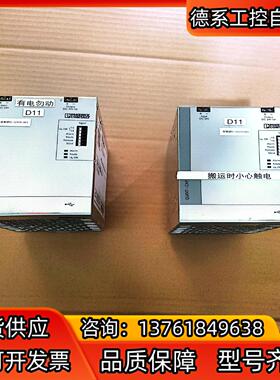 菲尼克斯d-32825电源