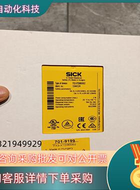 现货原装德国西克FX3-XTDI80002安全继电器104412