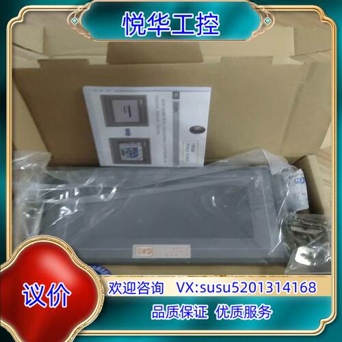 原装全新 TPC7062TX（KX）原装MCGS昆仑通态7寸触摸议