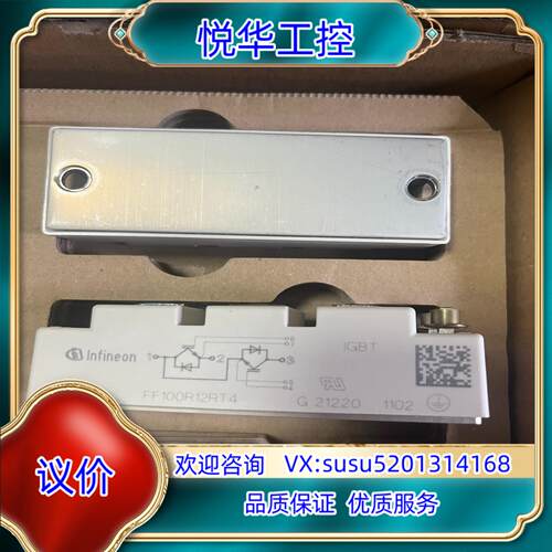 FF100R12RT4议价