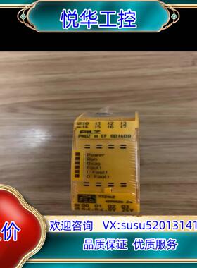 原装pilzpilz 772142 8Di4Do扩展模块全新议