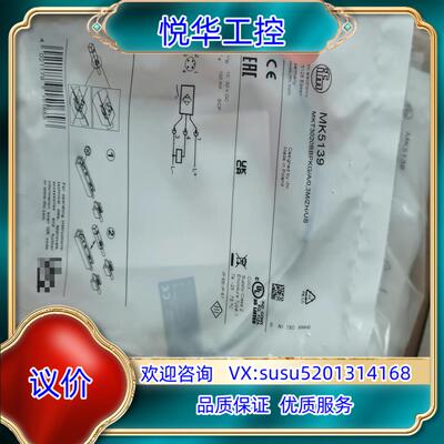 原装MK5139全新原装德国IFM易福门MK5139气缸磁性开关议