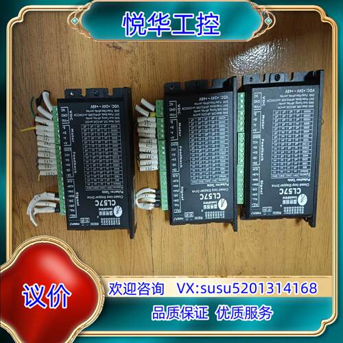 雷赛57闭环步进CL57C，电机57CME23   57CM议价