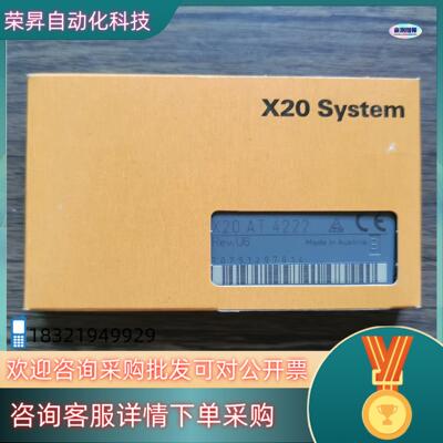 现货全新原装 贝加莱 X20AT4222 模块需