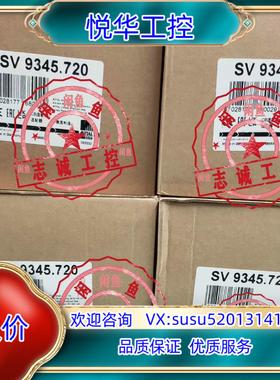 原装正品威图适配器SV9342.720 9342720原装RIT议